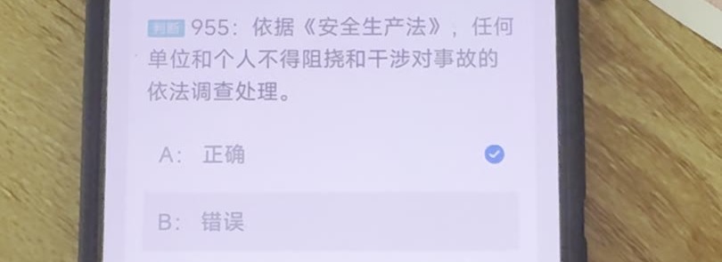 第955题视频截图