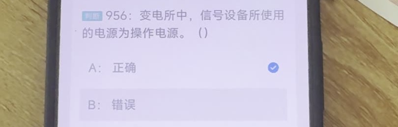 第956题视频截图