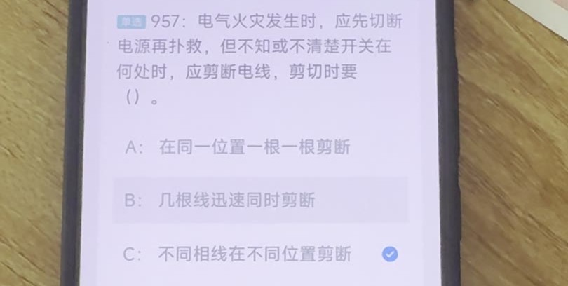 第957题视频截图