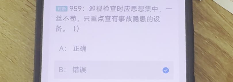 第959题视频截图