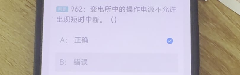 第962题视频截图