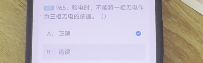 第965题视频截图