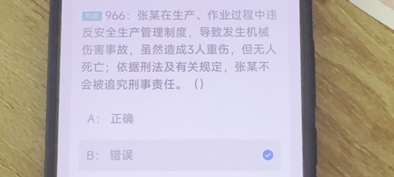 第966题视频截图