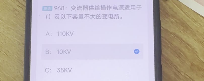 第968题视频截图