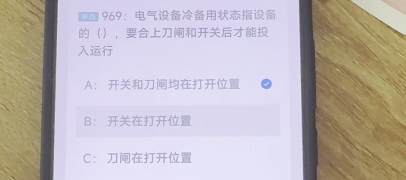 第969题视频截图