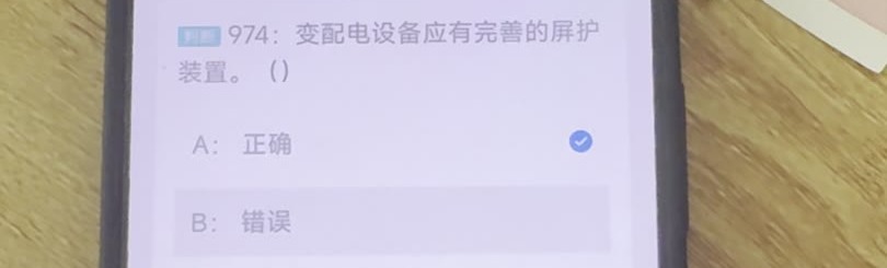 第974题视频截图