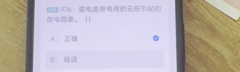第976题视频截图