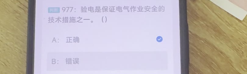 第977题视频截图
