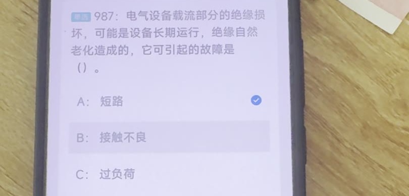 第987题视频截图