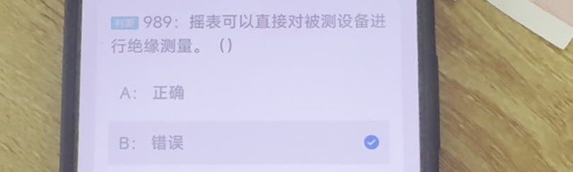 第989题视频截图