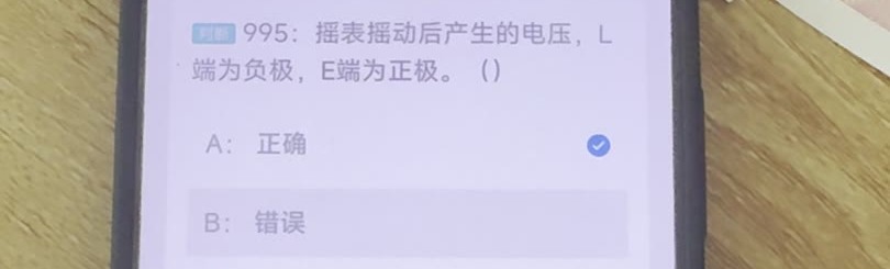 第995题视频截图