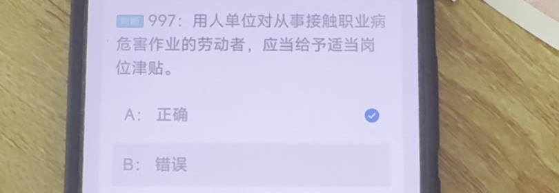 第997题视频截图