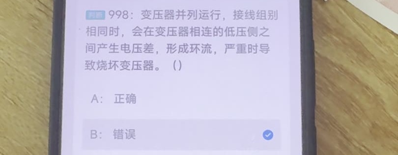 第998题视频截图