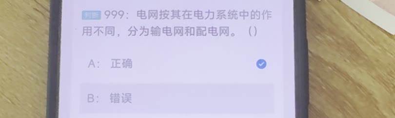第999题视频截图