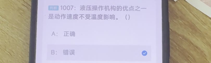 第1007题视频截图