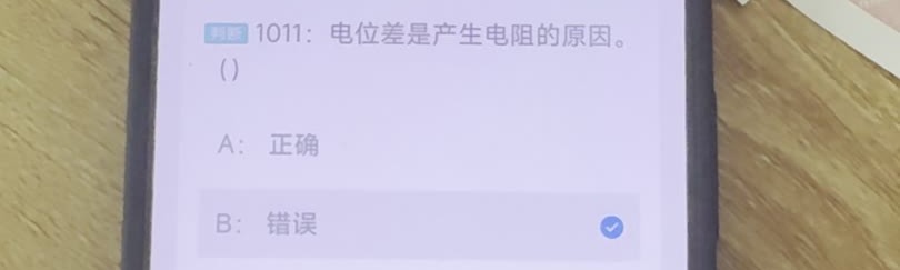 第1011题视频截图