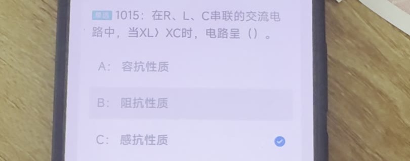 第1015题视频截图