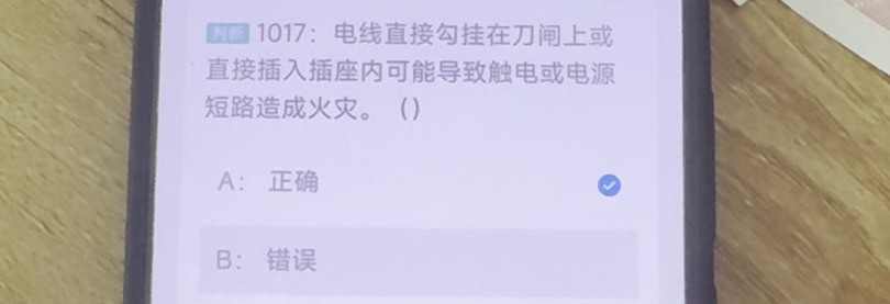 第1017题视频截图