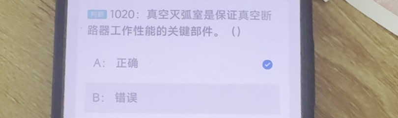 第1020题视频截图