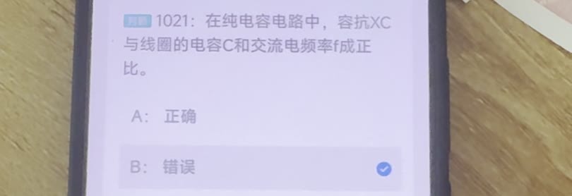 第1021题视频截图