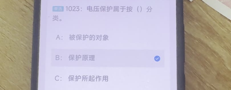 第1023题视频截图