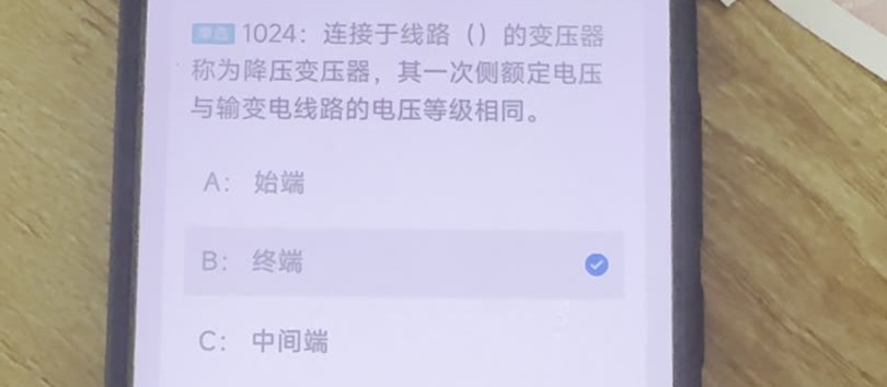 第1024题视频截图