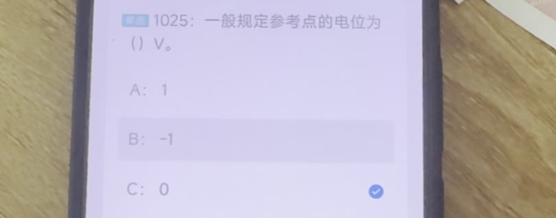 第1025题视频截图