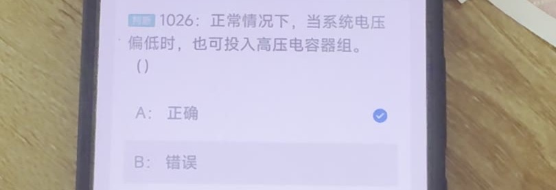 第1026题视频截图