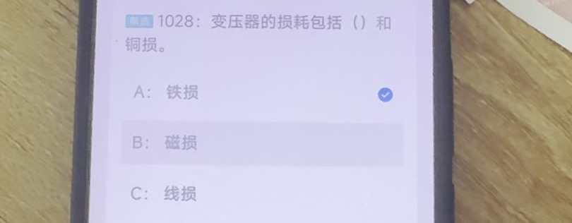 第1028题视频截图