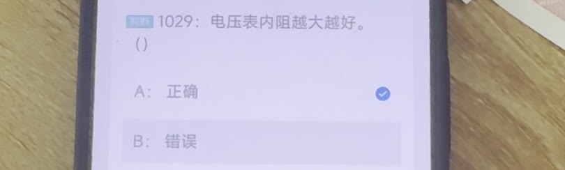 第1029题视频截图