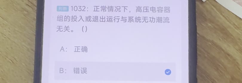 第1032题视频截图