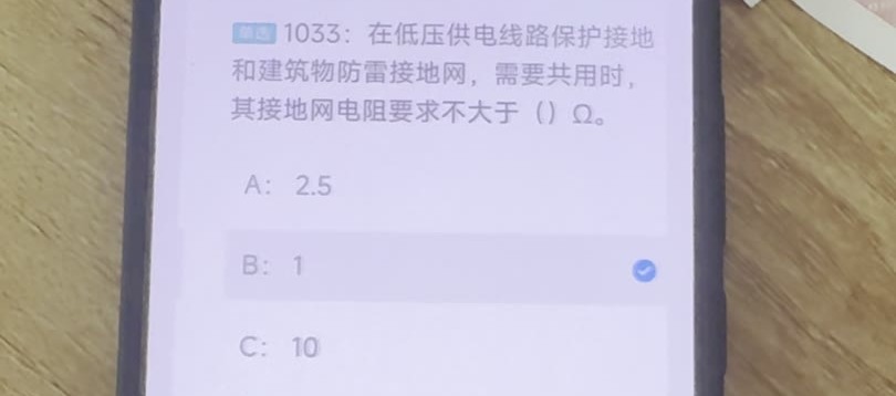 第1033题视频截图