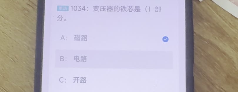 第1034题视频截图