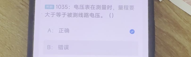 第1035题视频截图