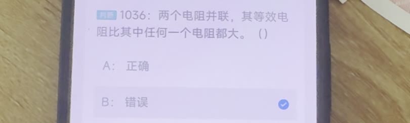 第1036题视频截图