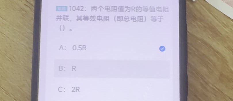 第1042题视频截图