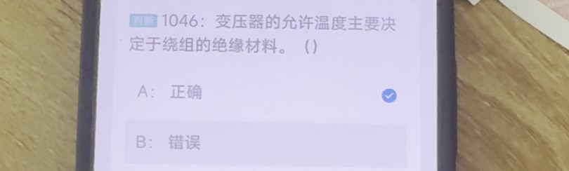 第1046题视频截图
