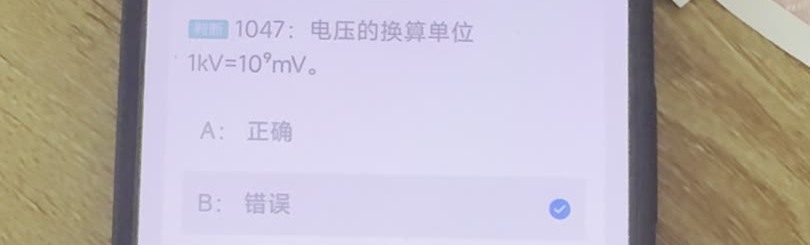 第1047题视频截图