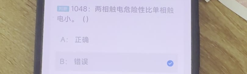 第1048题视频截图
