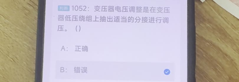 第1052题视频截图