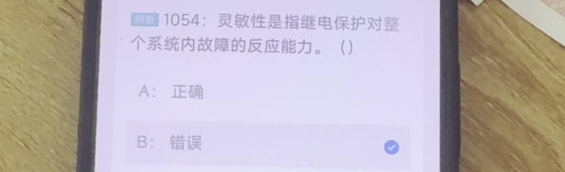 第1054题视频截图