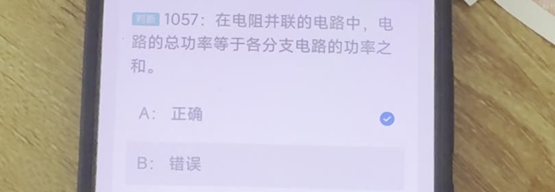 第1057题视频截图