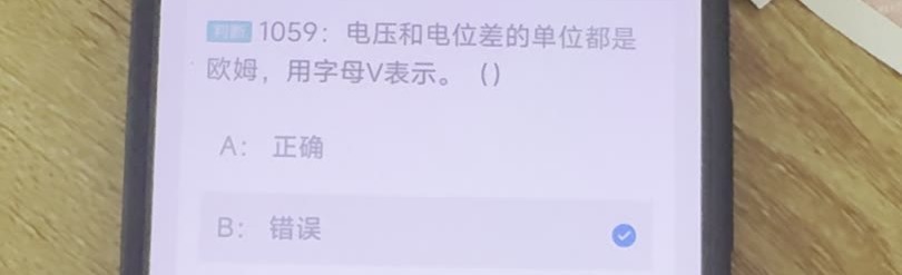 第1059题视频截图