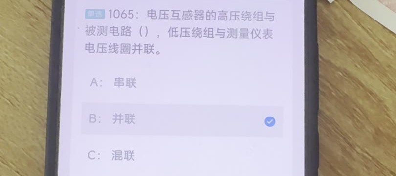 第1065题视频截图