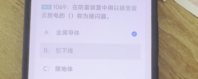 第1069题视频截图