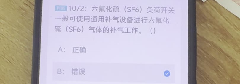 第1072题视频截图