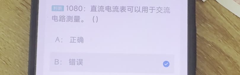 第1080题视频截图