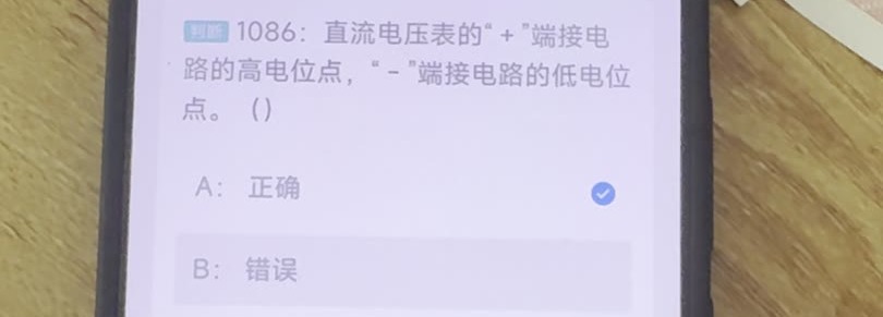 第1086题视频截图