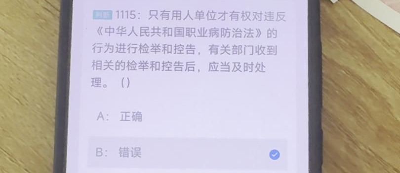 第1115题视频截图