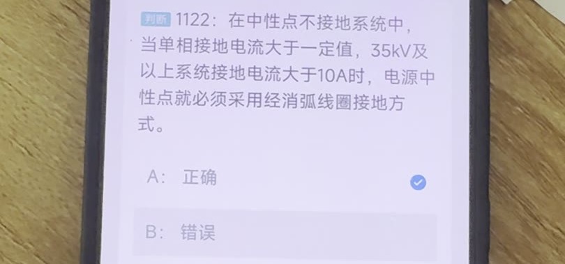 第1122题视频截图